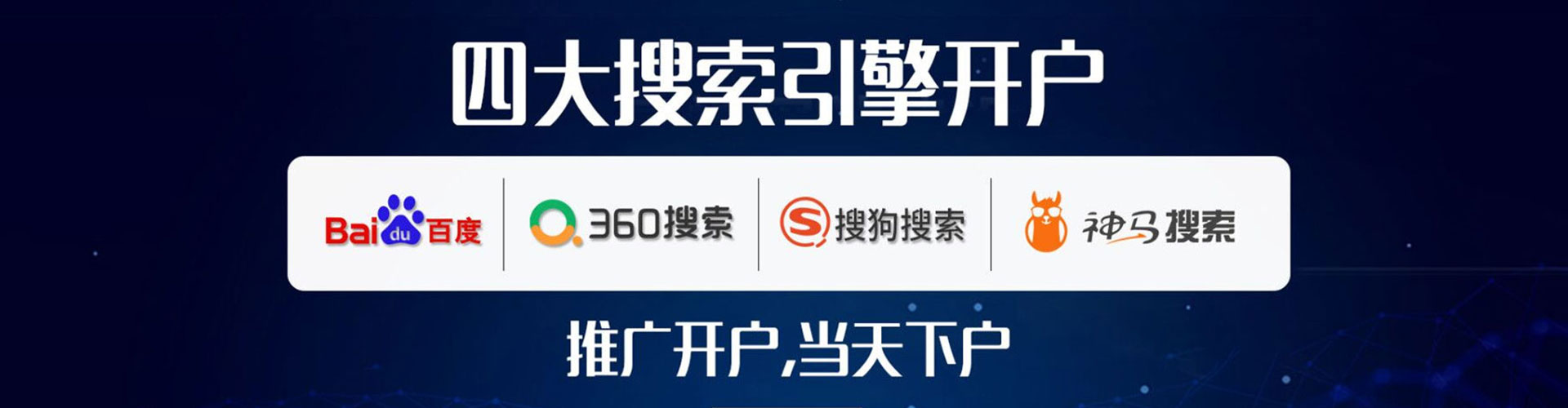 玉州百度怎么推广