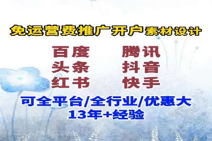 百度竞价推广托管案例：成功提升品牌曝光度
