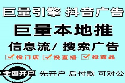 从无到有：百度推广开户操作指南案例